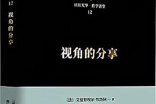 英超公布第34轮球衣信息：阿森纳、利物浦将身穿主场球衣出战