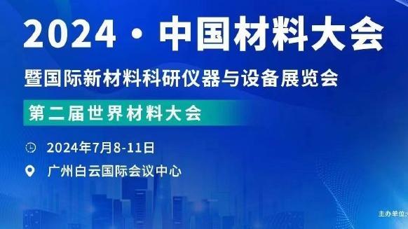 索斯盖特：我们在施压时必须要有组织性，乌克兰的反击速度很快